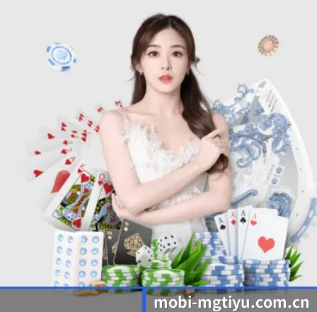 mobi-mgtiyu.com.cn APP